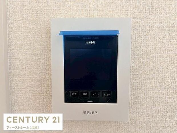 モニター付きインターホンが設置されており来訪者を確認できます。ボタン操作もシンプルで扱いやすいデザインです。壁の色にも調和した落ち着いた印象の設備です。