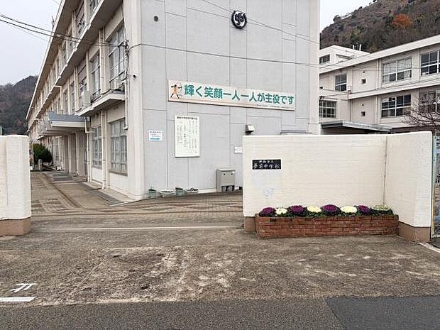 姫路市立夢前中学校まで1930m