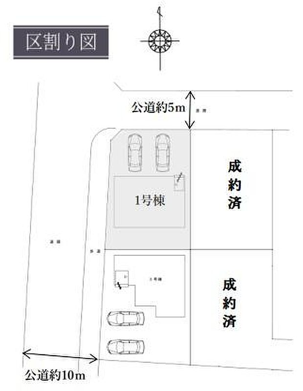 区画図で全体の配置が確認できます。道路幅や敷地の区分がわかりやすい図面です。駐車スペースも明示されています。各区画の状況が一目でわかります。土地の形状や接道状況が把握しやすいです。