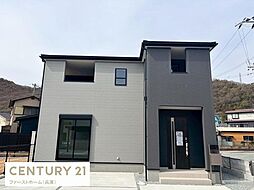 兵庫県姫路市広畑区西蒲田