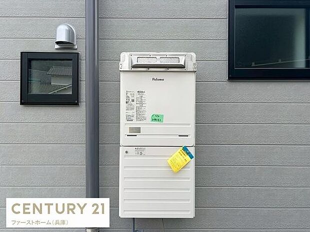 外壁に設置された給湯器はすっきりとしたデザインでメンテナンスも簡単です。窓や換気設備もバランスよく配置されています。細部まで配慮された外観です。無駄のないレイアウトが特徴となっています。