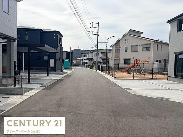 前面道路は幅員が広く車の出し入れがしやすい環境です。周囲は新しい住宅が並び整った街並みが感じられます。遊具のある公園も近隣にあり利便性がうかがえます。電柱や配線も整理されておりすっきりとした印象です。