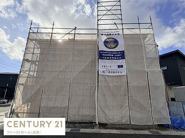 建築中の物件となっており新しい住まいをお探しの方におすすめです。外観はシンプルなデザインが特徴です。周囲との調和が期待できる外観になっています。整った足場が設置されている点もポイントです。