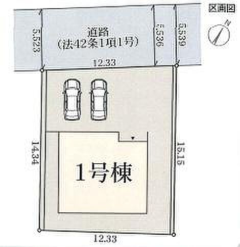 道路に面した敷地に1号棟と駐車スペースを確保した全体区画図です。敷地の広さや形状が一目でわかります。車2台分のスペースが描かれているためお車を複数所有の方にも適しています。