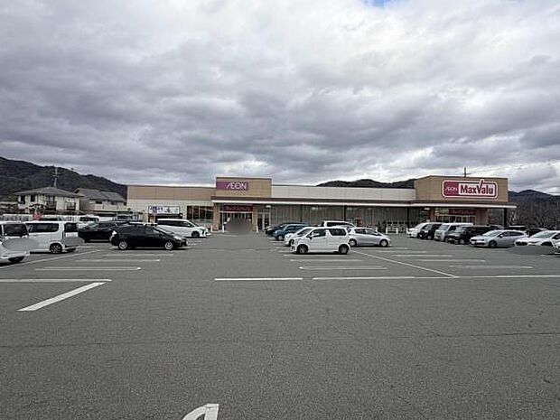 マックスバリュ書写店まで1083m