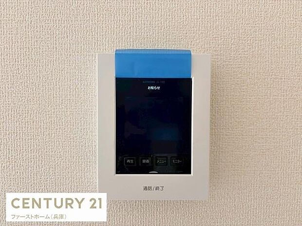 シンプルなデザインのインターホンモニターは壁面にすっきりと収まっています。操作ボタンもわかりやすく配置されています。外部の訪問者対応を手軽に行えます。画面表示も見やすい設計です。