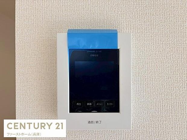 操作がしやすい位置に設置されたモニター付きインターホンです。モニター画面が見やすく通話や解錠などが手元で簡単に操作できます。室内の雰囲気にも馴染むシンプルなデザインです。