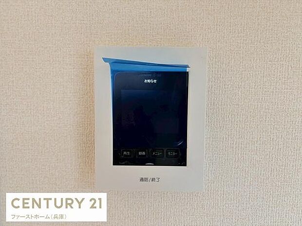 室内に設置されたインターホンで安全面に配慮されています。操作ボタンがシンプルで使いやすい仕様です。壁面にすっきり収まっていて無駄のないデザインが印象的です。来客対応も簡単に行えます。