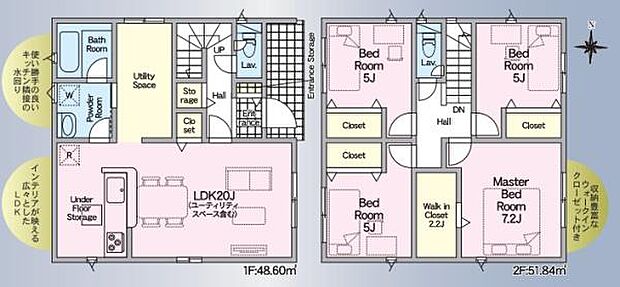 全体的にゆとりある間取りが特徴です。各居室にはクローゼットが設けられており収納面にも配慮されています。2階にはウォークインクローゼットがあり衣類や荷物の整理に便利です。