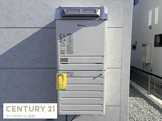 外壁に設置された給湯器が目を引く一枚です。すっきりとしたデザインでメンテナンスもしやすそうな印象です。現代的な住宅に調和する設備が備わっています。設置場所が工夫され利便性にも配慮されています。