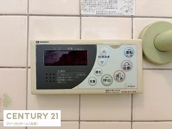 給湯パネルが設置されておりお湯の温度や量を簡単に調整できます。操作もわかりやすい配置です。お風呂の自動湯張り機能や追い焚きも可能です。日常使いに便利な設備です。