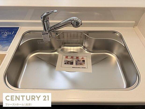 シンプルで使いやすいデザインのキッチンシンクです。広々としたシンクは洗い物もスムーズに行えます。水栓は引き出し式で利便性があります。すっきりとした印象がキッチン空間を引き立てます。