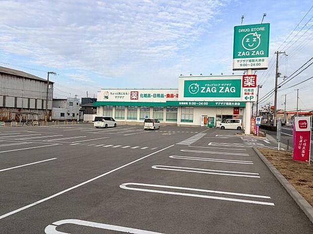 ザグザグ姫路大津店まで497m