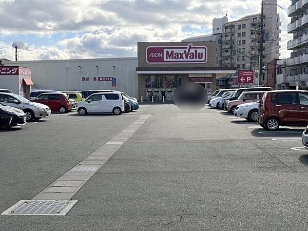 マックスバリュ網干南店まで960m