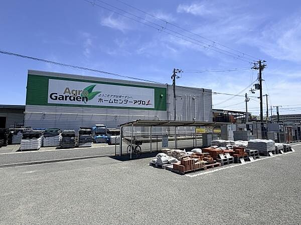 アグロガーデン網干店まで1646m