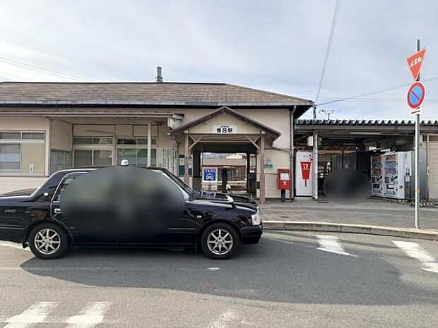 香呂駅(JR西日本 播但線)まで405m