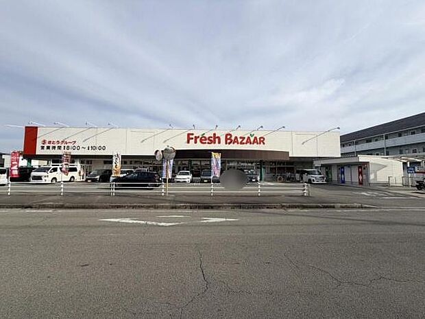 フレッシュバザール香寺店まで788m