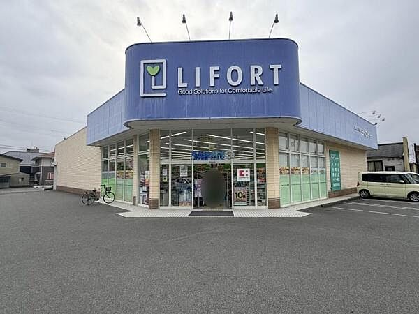 ドラッグストアライフォート手柄店まで1074m