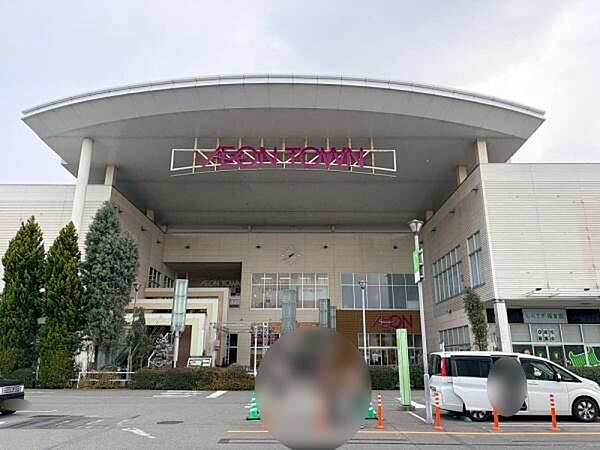 イオンタウン姫路まで289m