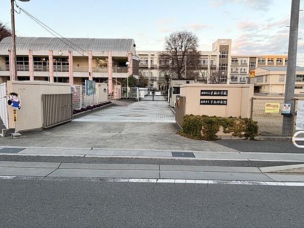 姫路市立手柄小学校まで951m