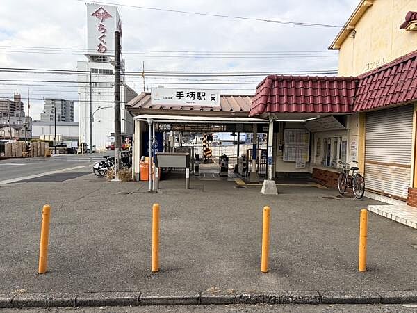 手柄駅(山陽電鉄 本線)まで801m