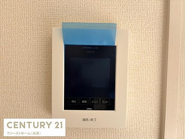 シンプルなデザインのモニター付きインターホンが設置されています。白を基調とした枠で壁に自然に馴染みます。見やすいディスプレイと操作ボタンが使いやすそうです。生活に役立つ機能が揃っています。