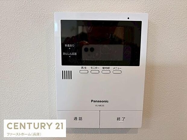 パナソニック製のモニター付きインターホンが設置されています。直感的な操作が可能なボタン配置が特徴です。シンプルなデザインで室内にもなじみます。大きな画面で来訪者の確認がしやすい点もポイントです。
