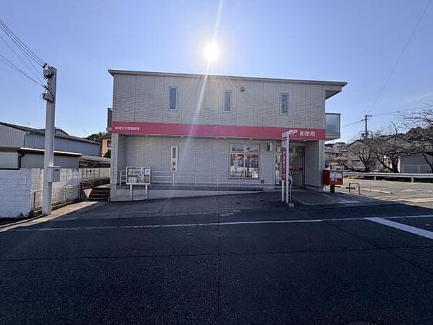 姫路北平野郵便局まで1017m