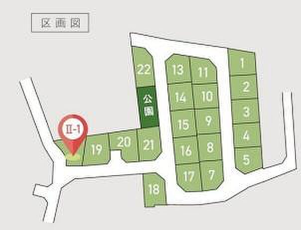 全体区画図が掲載されており各区画の場所や配置がひと目で分かります。区画ごとの番号表示で位置関係が確認しやすい図面です。公園の位置も明記されており全体の見通しを把握できます。