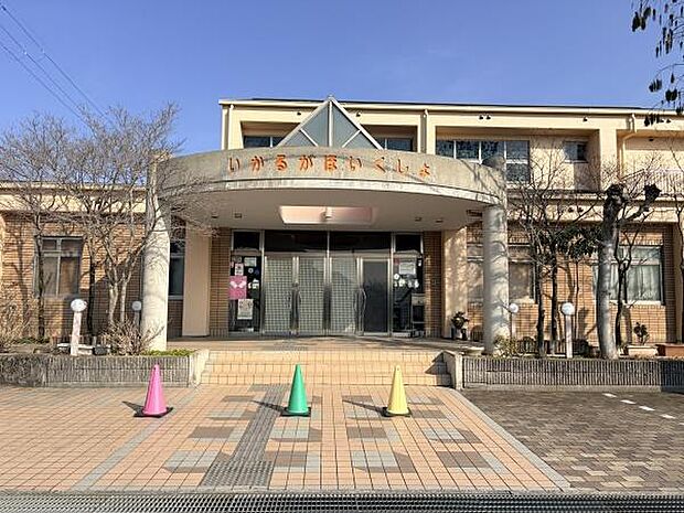 斑鳩保育所まで1047m