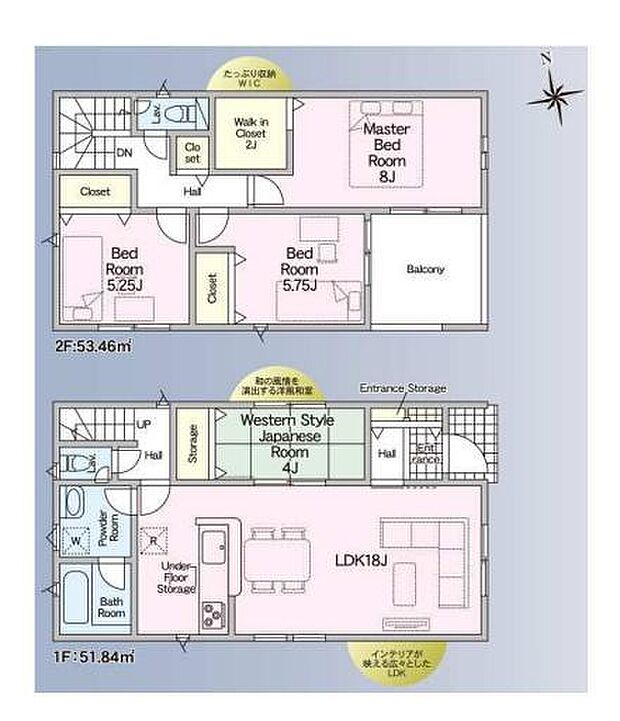 2階には広さの異なる3つのベッドルームがあり主寝室にはウォークインクローゼットが設けられています。1階は18帖のLDKと4帖の和洋室がありさまざまな使い方が可能です。