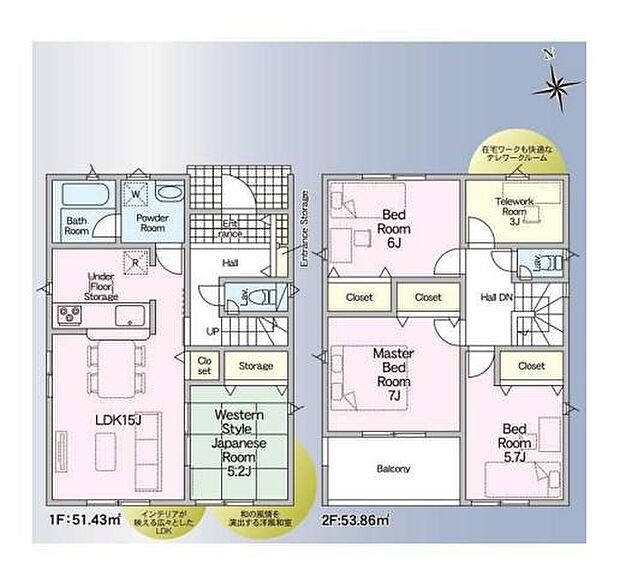 全居室に収納スペースが確保されており整理整頓がしやすい間取りです。1階には広々としたLDKと和洋室が配置されています。2階には主寝室を含む3部屋とバルコニーがあり使い勝手が良いです。