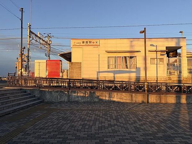 妻鹿駅(山陽電鉄 本線)まで605m