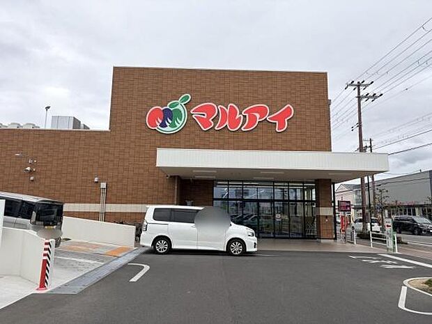 マルアイ南広畑店まで732m
