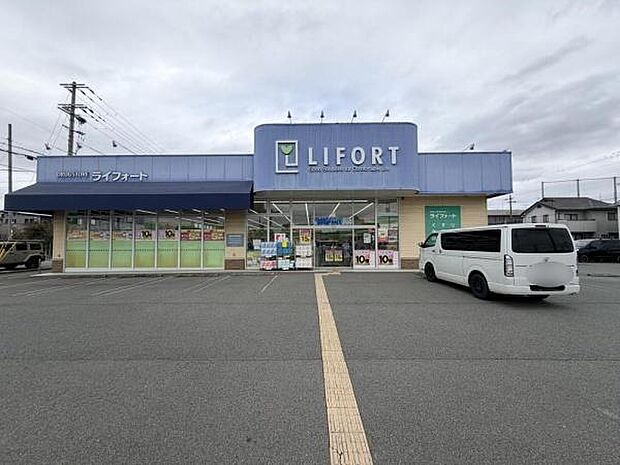 ドラッグストアライフォート広畑店まで580m