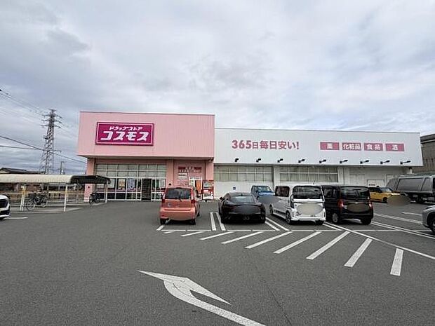 ディスカウントドラッグコスモス英賀店まで417m