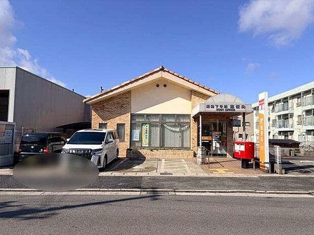 姫路下手野郵便局まで537m