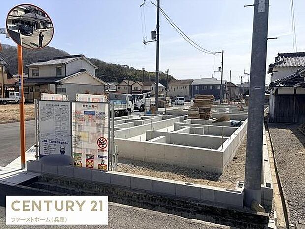 建築中の様子が確認できる物件です。