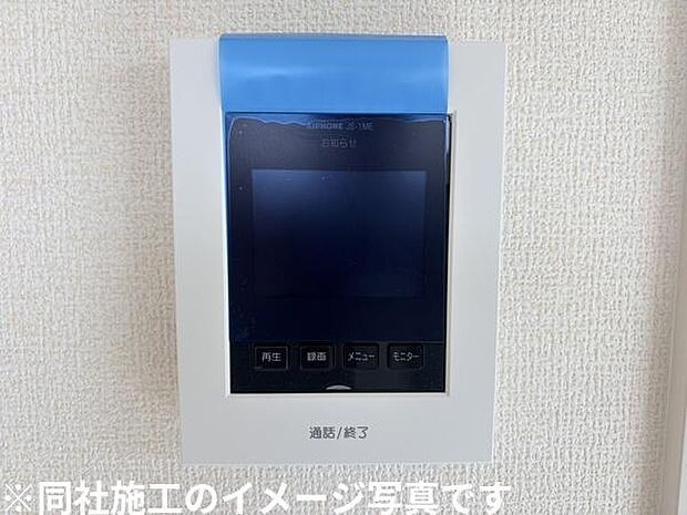 ※同社施工のイメージ写真です。