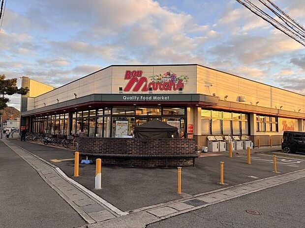 ボンマルシェ南条店まで684m