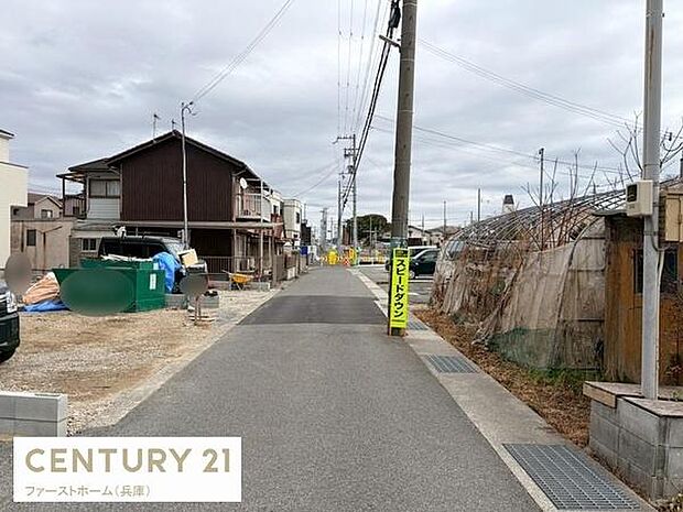 前面道路は車の通行がしやすい幅員が確保されています。周辺には住宅が立ち並び地域の雰囲気が伝わります。舗装された道路が敷地へのアクセスをサポートします。