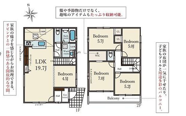全居室に収納スペースが確保されておりお部屋の整理がしやすい間取りです。1階には広々としたLDKがあり明るく開放的な空間が広がっています。