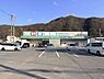 周辺：業務スーパー新たつの店まで289m