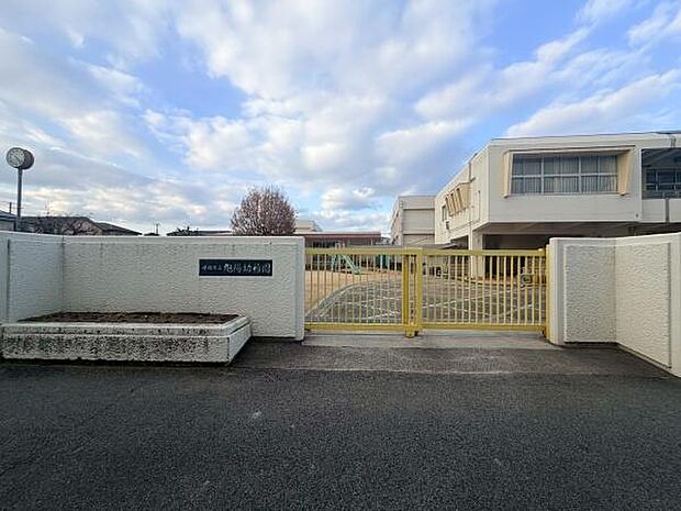 姫路市立旭陽幼稚園まで472m