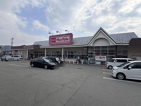 マックスバリュ青山店まで844m