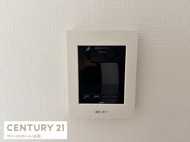 シンプルなデザインのカラーモニター付きインターホンを採用しています。壁面にスッキリと収まっており生活空間を邪魔しません。タッチパネル操作が可能で日々の使い勝手にも配慮されています。