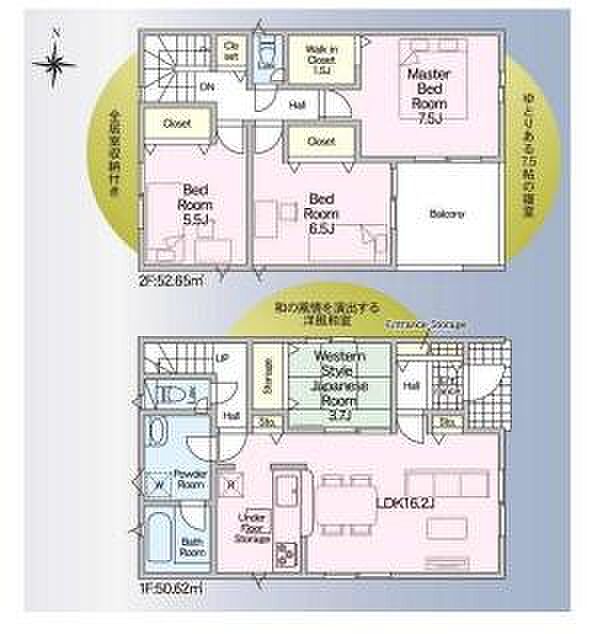 2階には3部屋のベッドルームが備わっており使い分けに便利です。1階のLDKは約16.2帖で広々とした空間が特徴です。ウォークインクローゼットやパントリーなどの収納スペースも充実しています。