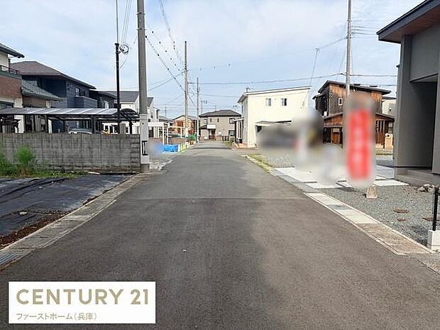 前面道路が幅広く車の出入りがしやすい環境です。周囲には住宅が整然と立ち並びすっきりとした街並みが広がっています。舗装もしっかりしており歩行時も安心感があります。