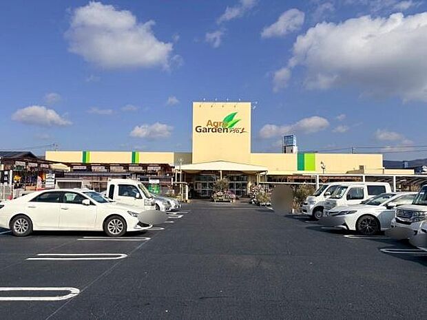 アグロガーデン山吹店まで1050m