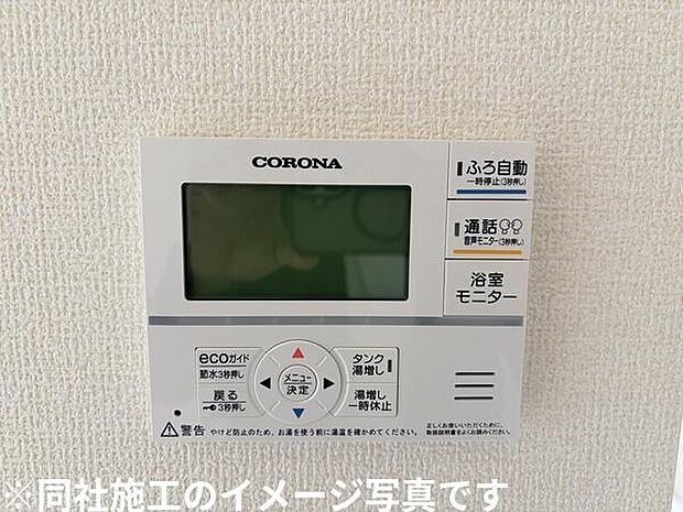 ※同社施工のイメージ写真です。